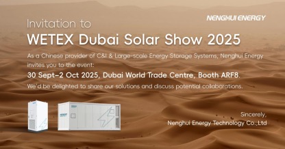 Invitation: Let’s Forge a Sustainable Energy Future at WETEX 2025