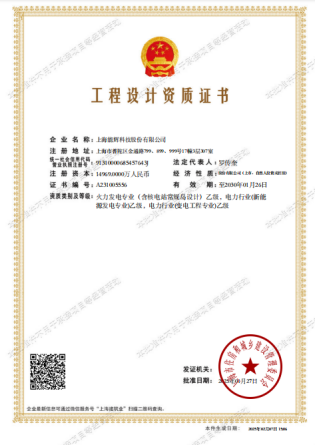 Nature and Innovation: How NengHui Energy Storage Delivers Superior ESS Design with EPC Expertise